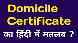 Domicile Certificate meaning in Hindi | What is domicile Certificate ? | Domicile means ?
