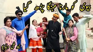 Memes New - Ch Kuki Thakar, Rakha, Chutki, Shalo, Rangeela, New Very Funny Video By Bhatti Da Dera