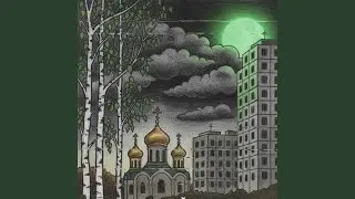 RUSSIAN CRIMINAL