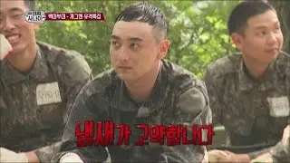 [Real men] 진짜 사나이 - Hwang Jeseong Receive into a perfect L   pose 20160717