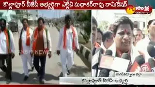 Telangana BJP Leader Aelleni Sudhakar Rao Files Nomination For Kollapur Constituency | Face to Face
