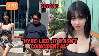 세연 BJ Seyeon SPILLS TEA about the 