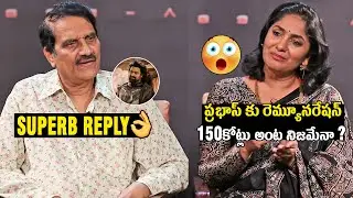 Producer Ashiwni Dutt Gives Clarity On Prabhas Remuneration | Kalki Movie Budget | Kamal Hassan