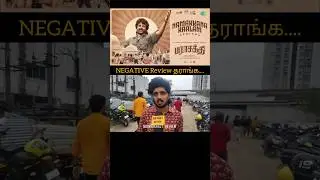 NEGATIVE REVIEW வருது, வசூல் அகமாட்டேந்து #parasakthi #fdfsparasakthi #movie #tamilmoviereview #Sk25