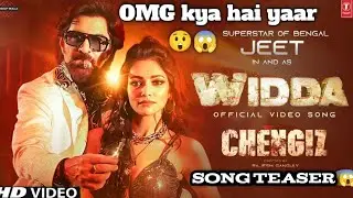 Chengiz Song Widda | Jeet | Chengiz Movie First Song | Widda Song Chengiz | chengiz jeet trailer.