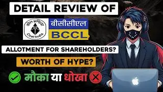BCCL IPO Review 2026 | TODAY GMP, DAY 2 SUBSCRIPTION,  & Listing Strategy