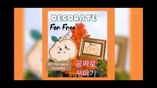 [Pumpkin] Free Easy Fall Decor 1 - Dummy Can Do - Free Pumpkin Template