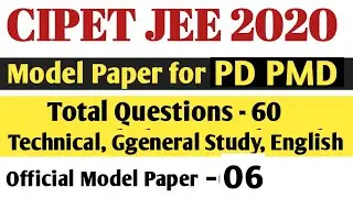 CIPET JEE 2020 Model Paper | CIPET JEE 2020 Entrance Exam Preparation | Official Model Paper & Ans.
