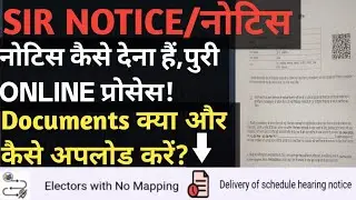 SIR 2026 Notice Distribution Photo Upload How to Upload Documents after Notice Hearing 🤔🤗🌹✌️🇮🇳🇮🇳