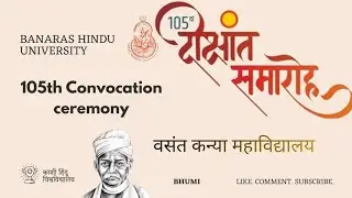 Degree Distribution Ceremony || 105th Convocation 2025 || Vasant Kanya Mahavidyalay || VKM BHU ||