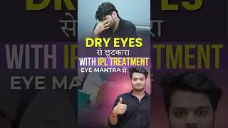 Best Treatment for Dry Eyes | IPL Eye Therapy
