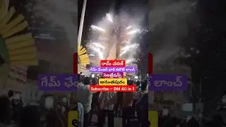 #gamechanger #gamechangercutout #ramcharan #ramcharancutout #dmallin1 #anantapur #cutout #ytviral