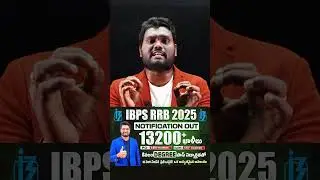 IBPS RRB PO/CLERK Preparation Strategy By Chandan Sir | 90 Days Study Plan To Crack In 1st Attempt