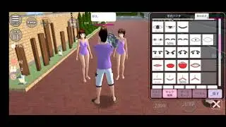 【さくシミュ】猿でもわかる全裸の作り方