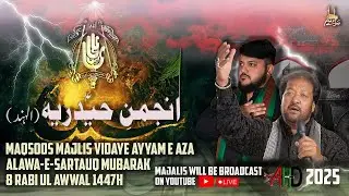 AHD LIVE Vidai Majlis of Anjuman e Hyderia Al-Hind 8 Rabil Awal 1447h-2025 @Alawae Sartouqe mubarak