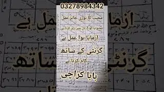baba Karachi
