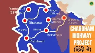 Chardham Highway Project | All Weather Highway | हिंदी में