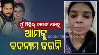Actor Amlan&rsquo;s Wife Appeals Not To Spread Rumour