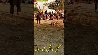 Layyah mela Rustami #kushti#melatv