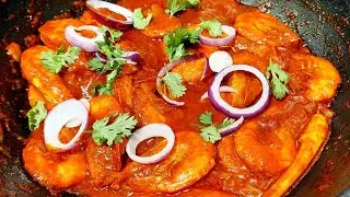 Resepi Sambal Tumis Udang Simple dan Sedap 👌 | Prawns Sambal Recipe | இறால் சம்பல் #prawnsambal