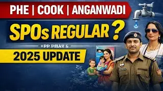 J&K Daily Wagers Regularisation 2026 | PHE, Cook, Anganwadi, SPOs | Official Update
