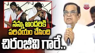 నన్ను అందరికి పరిచయం చేసింది చిరంజీవి గారే..| Brahmanandam about Chiranjeevi | ABN Chitrajyothy