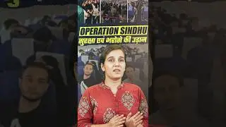 India Launches Operation Sindhu to Evacuate Indian Nationals from Iran | RWA Civil Services