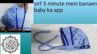 Easy method Se banaen baby cap