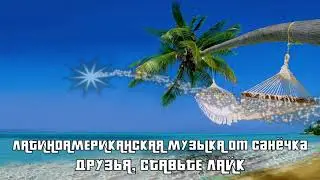 Latin Summer Mix 2021 | Best spanish Music for Dance and Chill in Summertime ♫🌴
