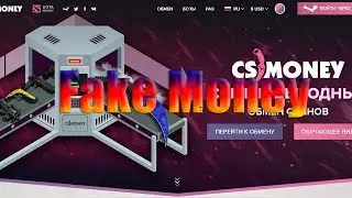 Разоблачение сайта CS.MONEY