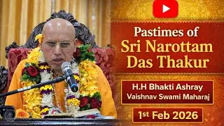 Pastimes of Sri Narottam Das Thakur | By H.H Bhakti Ashray Vaishanav Swami Maharaj | 1st Feb 2026