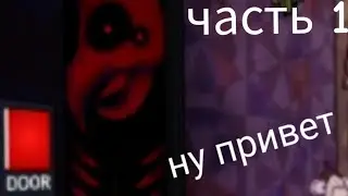прохождение игры 🥚одна ночь с яйцом🥚