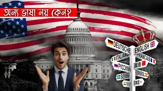 Why  English so important 