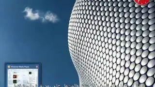 Windows Media Player 12
