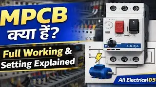 Mpcb motor protection circuit breaker |mpcb| What is MPCB | How are amperes in MPCB Motor 
