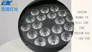 Professional lighting IP65 Outdoor LED PAR Light