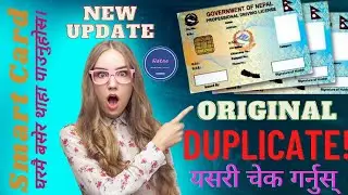 How To Check Driving License Original / Duplicate in Nepal ? Print OR Not? New Update ।। Smart Card