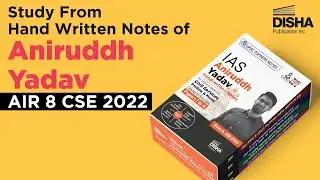Combo (set of 4 Books) IAS Aniruddh Yadav Hand-written Notes for UPSC & State PSC