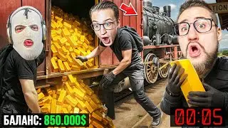 ОГРАБИЛИ ПОЕЗД С ЗОЛОТОМ НА 1.000.000$! НАС СПАЛИЛИ! ЭТО САМОЕ ГРОМКОЕ ОГРАБЛЕНИЕ! (CRIME SIMULATOR)