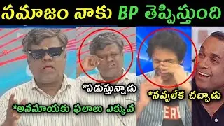 Anasuya Follower Murali sharma reaction on Rashi phalaalu comments trolls | Murali sharma latest |