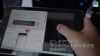 仮想タッチパッド「TouchMousePointer」が便利すぎる