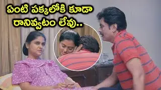 ఏంటి పక్కలోకి కూడా రానివ్వటం లేవు.. | Second Key Movie Scenes | Mohan Raj, Varsha, Rithu Rai