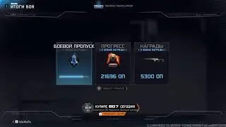 WARZONE COD / ZENZO 25.12.2025