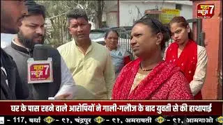 नागपुर : गिट्टी खदान में 19 वर्षीय युवती से बेरहमी से मारपीट, एक नाबालिग सहित दो आरोपी हिरासत में ||