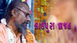 lilpura dayro||sanatan dhrm||bhajan program||#rathva film studio