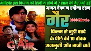 Gair 1999 Movie Unknown Facts | Ajay Devgan | Ravina Tandon | Budget And Worldwide Collection