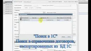 OPEN CLAIM Создание обращения