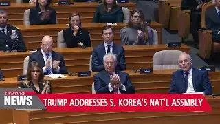 U.S. President Donald Trump addresses South Korea's National Assembly