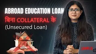 Foreign Education Loan without Collateral | Hindi