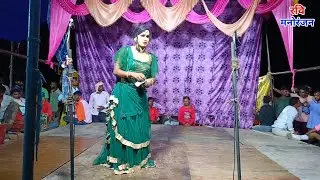 मिले खातिर दिल बेकरार काहे होला,, देहाती नौटंकी प्रोग्राम | सकटपुर की नौटंकी | Sakatpur Ki Nautanki